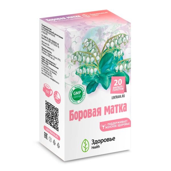 Боровая Матка фильтр-пакеты 1,5 г 20 шт.