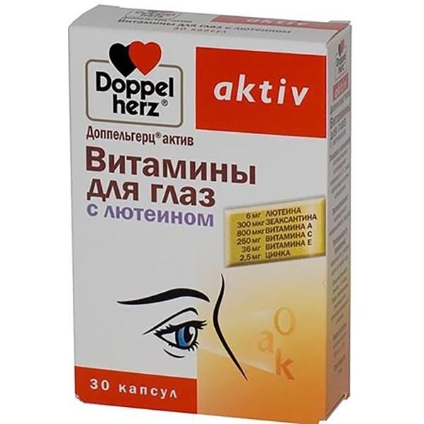 Доппельгерц Актив Витамины для глаз с лютеином капсулы 30 шт.