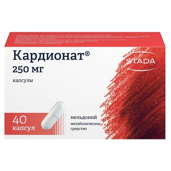 Кардионат капсулы 250 мг 40 шт.