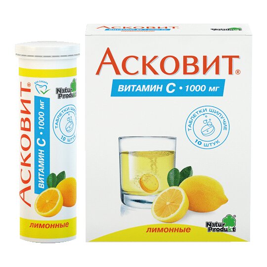 Асковит таблетки шипучие лимон 1000 мг 10 шт.