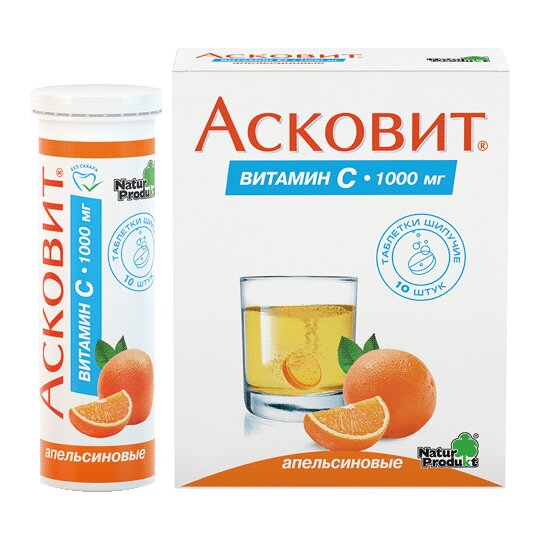 Асковит таблетки шипучие апельсин 1 г 10 шт.