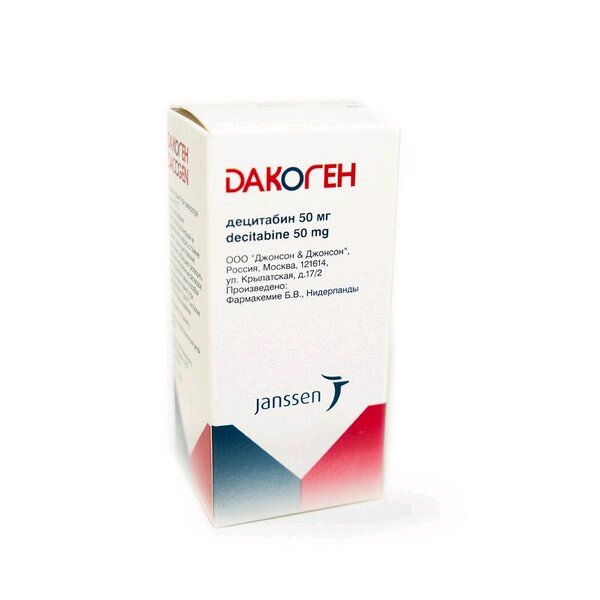 Дакоген лиофилизат для приготовления раствора для инфузий 50 мг