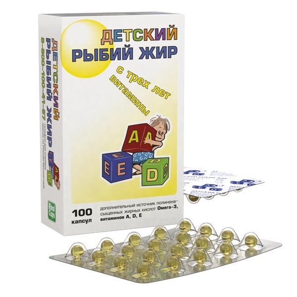 Рыбий жир детский RealCaps капсулы 100 шт.