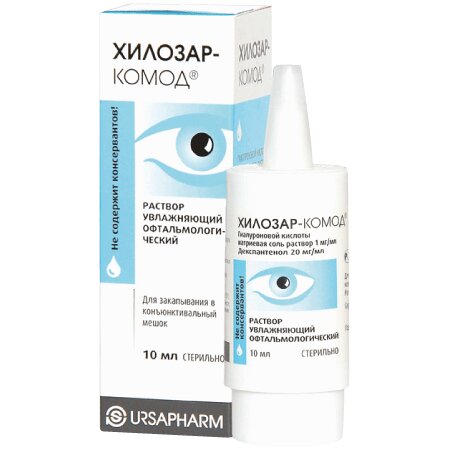 Хилозар комод раствор увлажн 10 мл