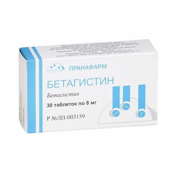 Бетагистин-Прана таблетки 8 мг 30 шт.