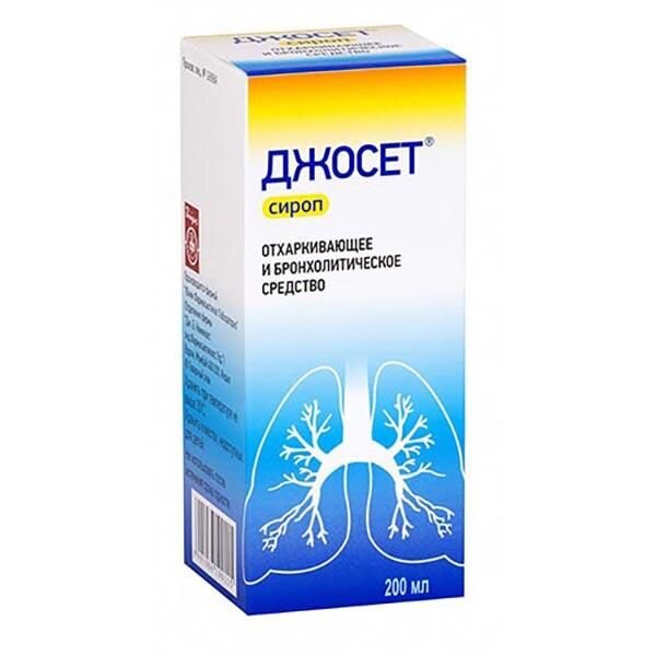 Джосет сироп 200 мл