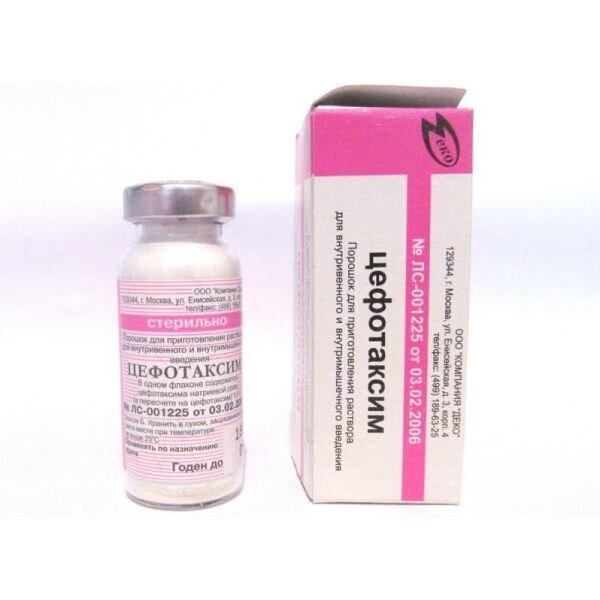Цефотаксим порошок 1 г 1 шт.