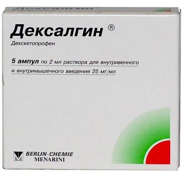 Дексалгин раствор для инъекций 25 мг/мл 2 мл ампулы 5 шт.