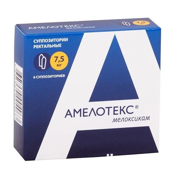Амелотекс суппозитории ректальные 7,5 мг 6 шт.