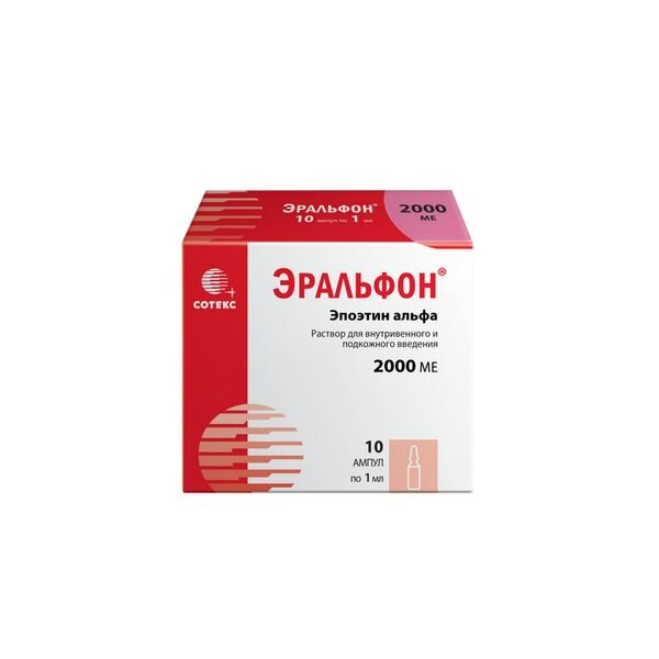 Эральфон раствор для инъекций 2000 МЕ ампулы 1 мл 10 шт.