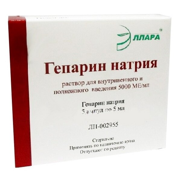 Гепарин натрия раствор для внутривенного и подкожного введения 5000 МЕ/мл 5 мл ампулы 5 шт.