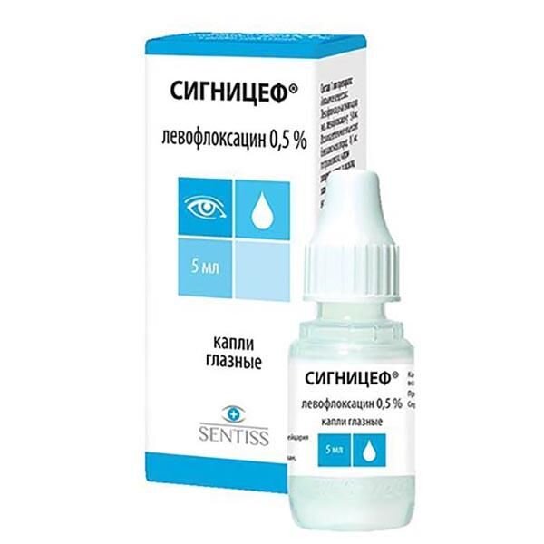 Сигницеф капли глазные 0,5% 5 мл