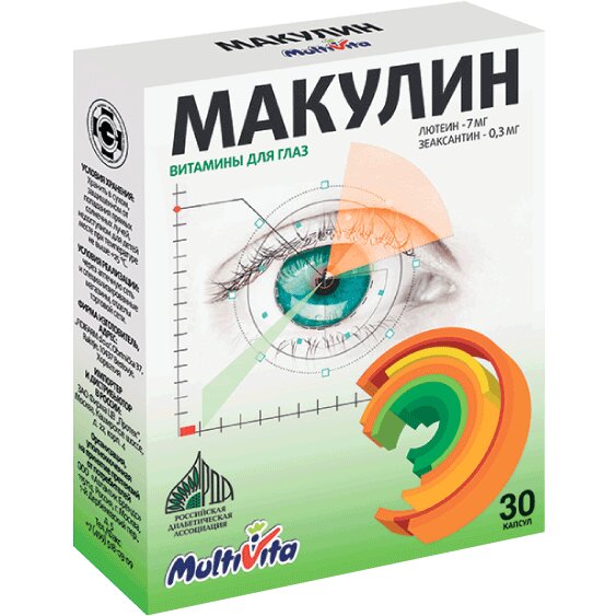 Макулин капсулы 30 шт.