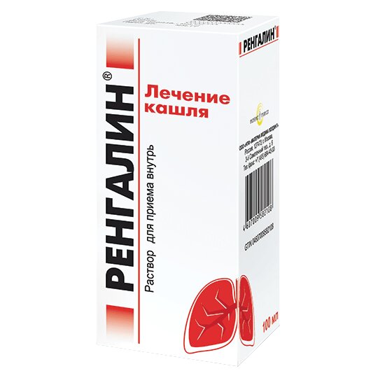Ренгалин раствор для приема внутрь 100 мл