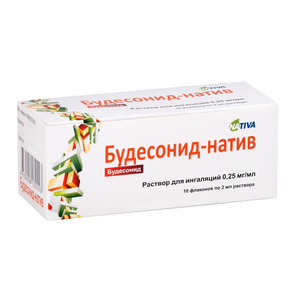 Будесонид-Натив раствор для ингаляций 0,25 мг/мл флакон 2 мл 10 шт.