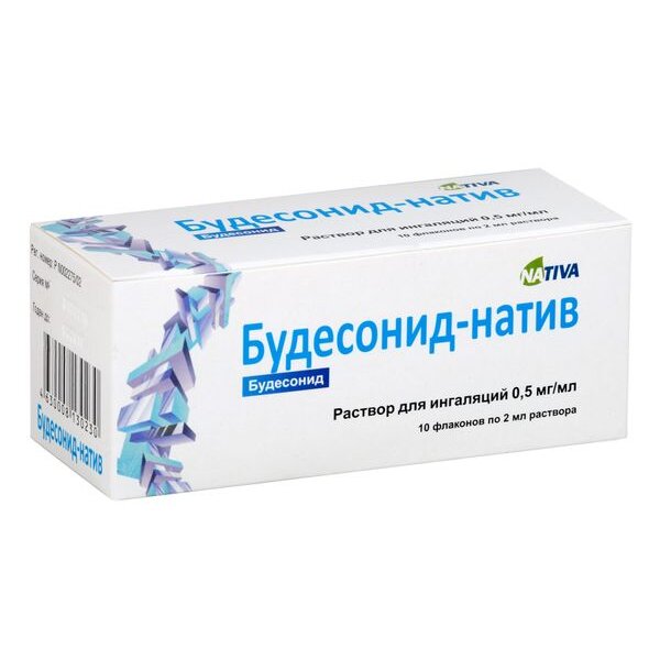 Будесонид-Натив раствор для ингаляций 0,5 мг/мл флакон 2 мл 10 шт.
