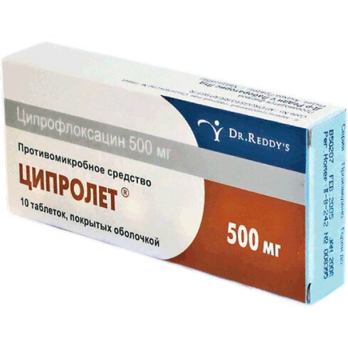 Ципролет таблетки, покрытые пленочной оболочкой 500 мг 10 шт.