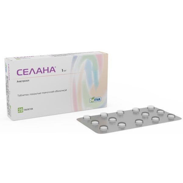 Селана таблетки 1 мг 28 шт.
