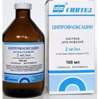 Ципрофлоксацин раствор для инфузий 2 мг/мл флакон 100 мл