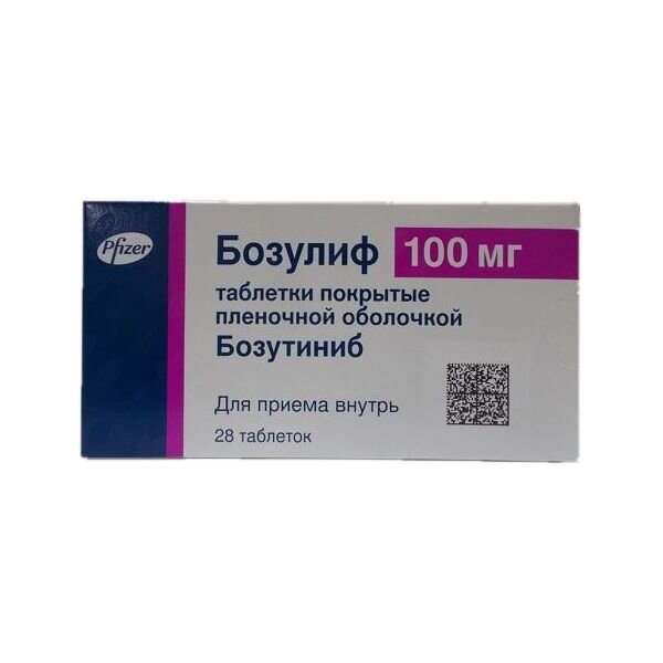 Бозулиф таблетки покрытые пленочной оболочкой 100 мг 28 шт.