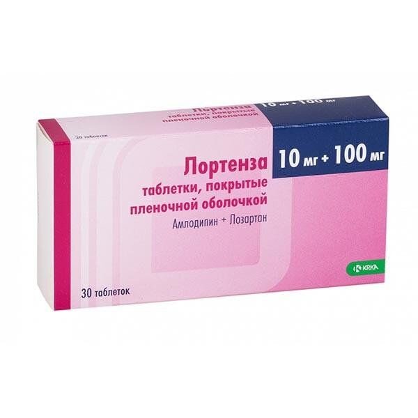 Лортенза таблетки 10+100 мг 30 шт.