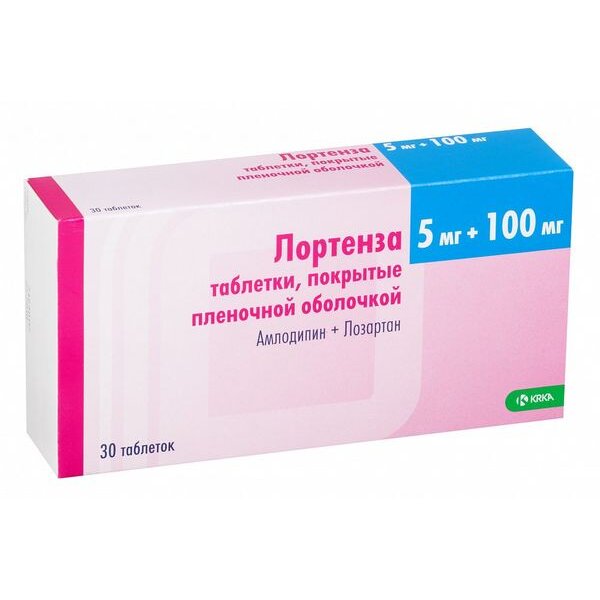 Лортенза таблетки 5+100 мг 30 шт.