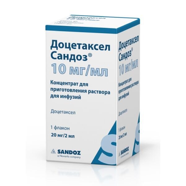 Доцетаксел Сандоз концентрат для приготовления раствора для инфузий 10 мг/мл 2 мл