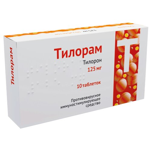 Тилорам таблетки 125 мг 10 шт.