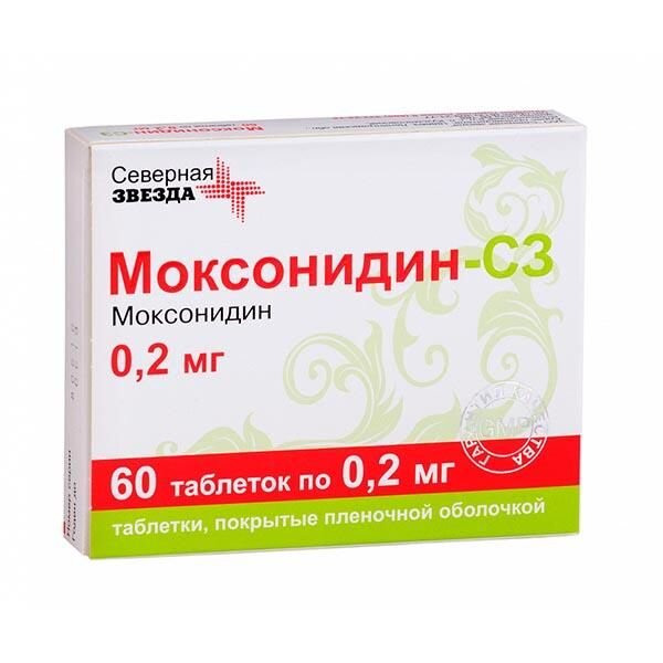 Моксонидин-СЗ таблетки 0,2 мг 60 шт.