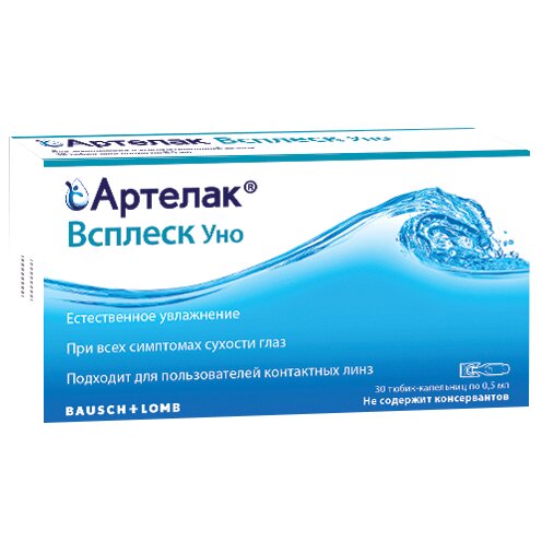 Артелак Всплеск Уно раствор увлажняющий 0,5 мл тюбик-капельница 30 шт.