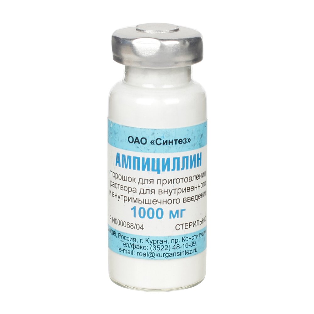 Ампициллин порошок для приготовления раствора для внутривенного и внутримышечного введения 1000 мг флакон 1 шт.