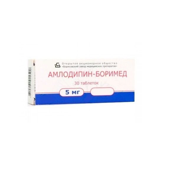 Амлодипин Боримед таблетки 5 мг 30 шт.