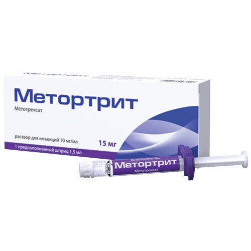 Метортрит раствор для инъекций 10 мг/мл 1,5 мл шприц 1 шт.