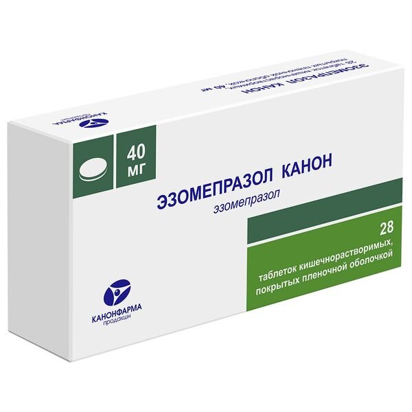 Эзомепразол Канон таблетки 40 мг 28 шт.