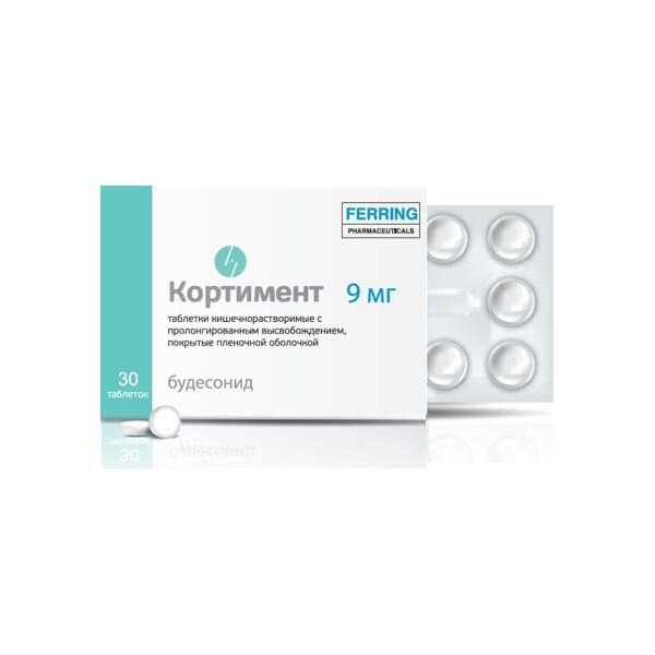 Кортимент таблетки кишечнорастворимые пролонгированные 9 мг 30 шт.