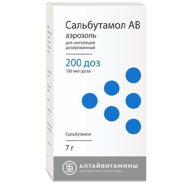 Сальбутамол АВ эрозоль для ингаляций 100 мкг/доза 300 доз