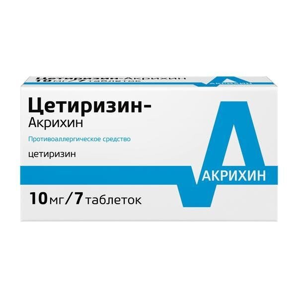 Цетиризин-Акрихин 10 мг 7 шт.