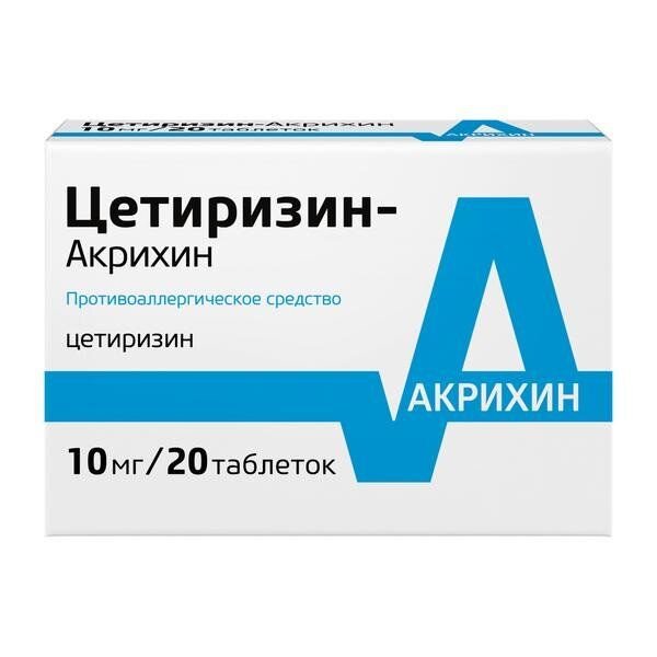 Цетиризин-Акрихин 10 мг 20 шт.