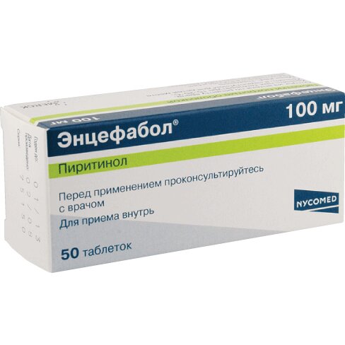 Энцефабол таблетки 100 мг 50 шт.