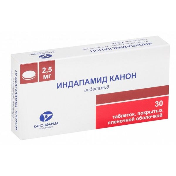 Индапамид Канон таблетки 2,5 мг 30 шт.