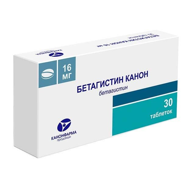 Бетагистин Канон таблетки 16 мг 30 шт.