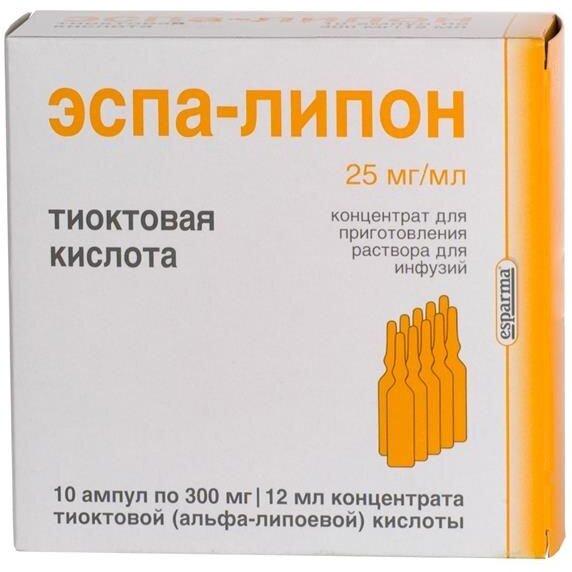 Эспа-Липон концентрат для приготовления раствора для инфузий 25 мг/мл ампулы 12 мл 10 шт.