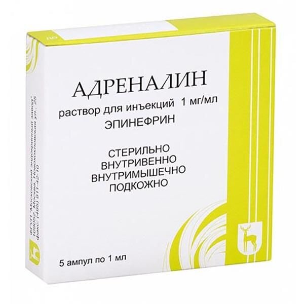 Адреналин раствор для инъекций 0,1% 1 мл ампулы 5 шт.
