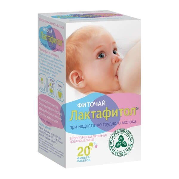 Фиточай Лактафитол фильтр-пакеты 1,5 г 20 шт.