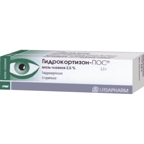 Гидрокортизон-ПОС мазь глазная 2,5% 2,5 г