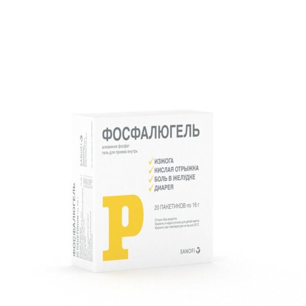 Фосфалюгель гель для приема внутрь пакеты 20 шт.