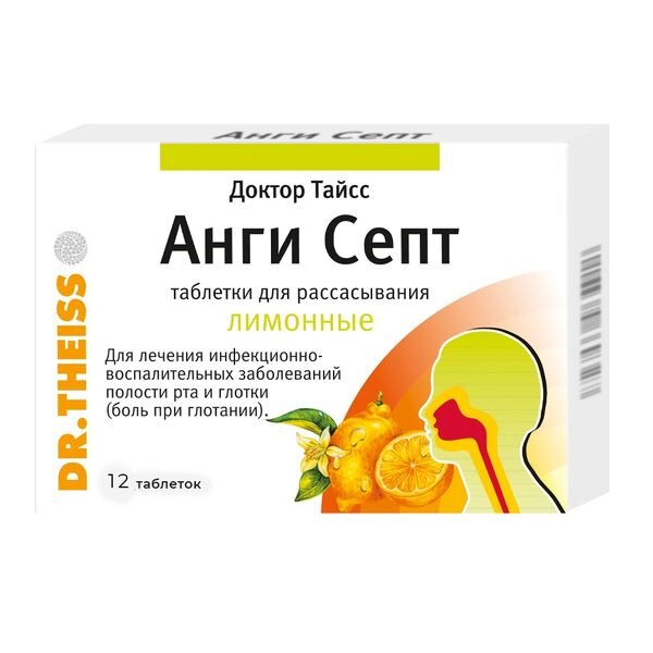 Доктор тайсс анги-септ таблетки для расс. 12 шт. лимон