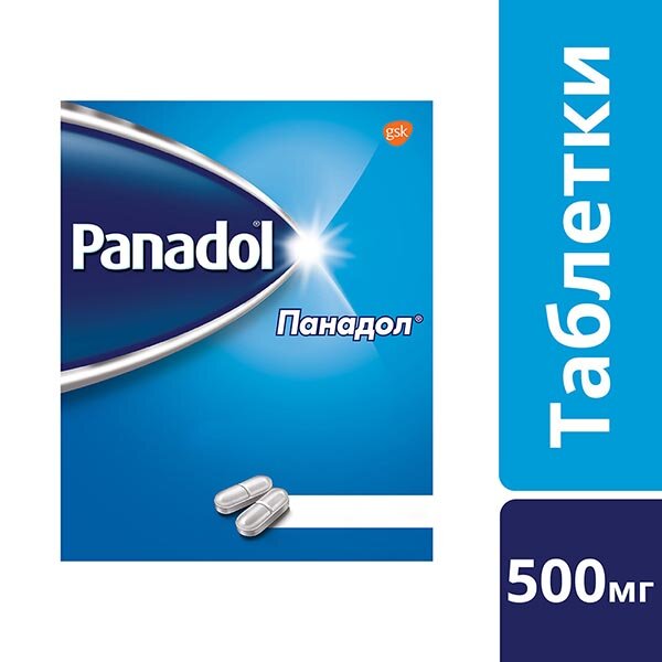 Панадол