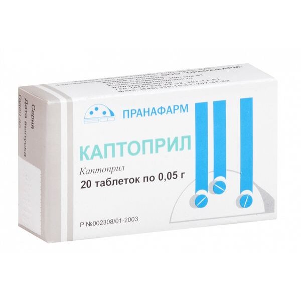 Каптоприл-Прана таблетки 50 мг 20 шт.