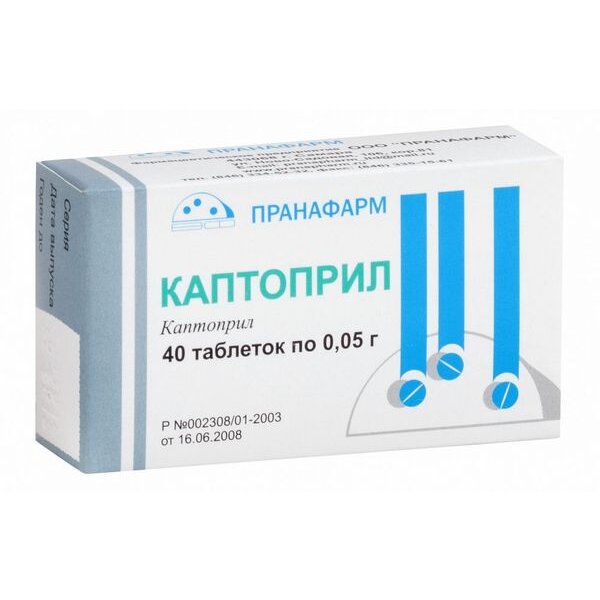 Каптоприл-Прана таблетки 50 мг 40 шт.